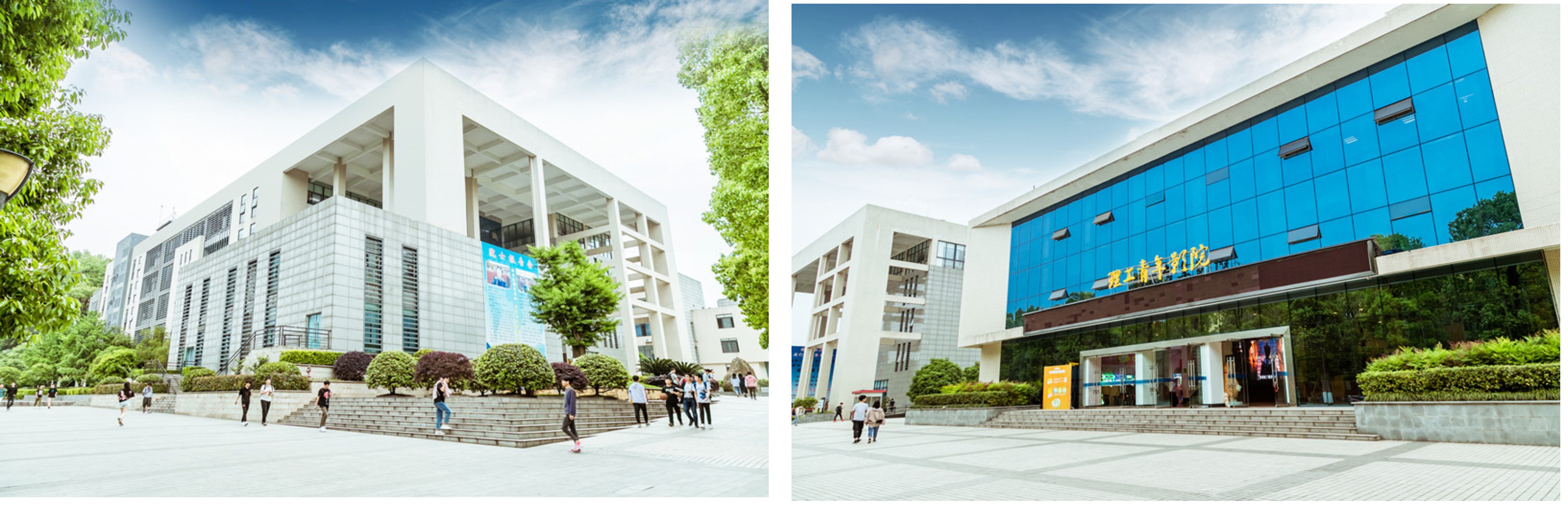 2理工大学图片.jpg